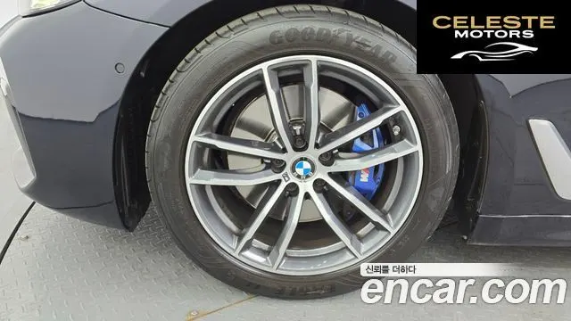 BMW Série 5 (G30) 520i M Sport 2021 — photo 5 sur 20