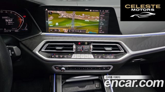 BMW X7 (G07) xDrive 40d Design Pure Excellence 7 places 2022 — photo 14 sur 26