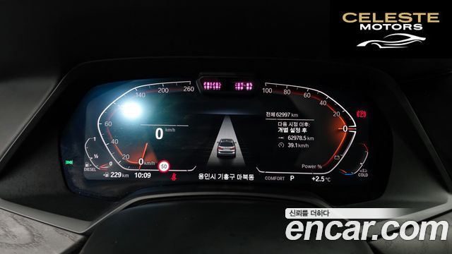 BMW X7 (G07) xDrive 40d Design Pure Excellence 7 places 2022 — photo 8 sur 26