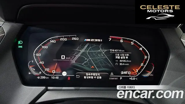 BMW Série 2 Gran Coupé (F44) M235i xDrive 2021 — photo 8 sur 26