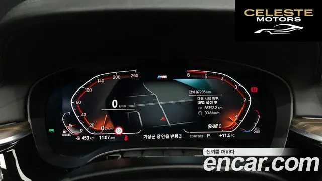 BMW Série 5 (G30) 520d M Sport Plus 2020 — photo 8 sur 20