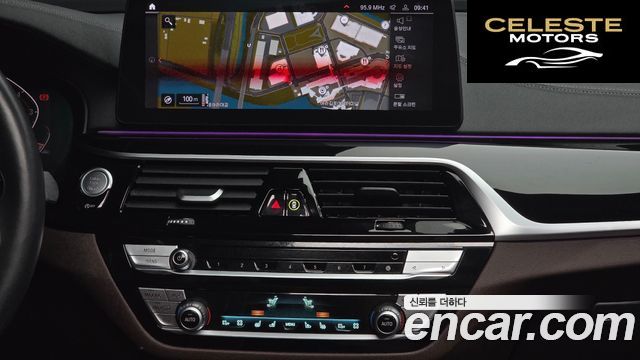 BMW Série 5 (G30) 530i xDrive M Sport 2023 — photo 14 sur 20