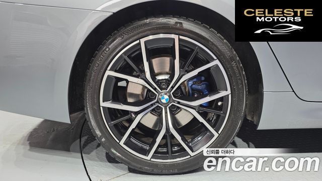 BMW Série 5 (G30) 530i xDrive M Sport 2023 — photo 5 sur 20