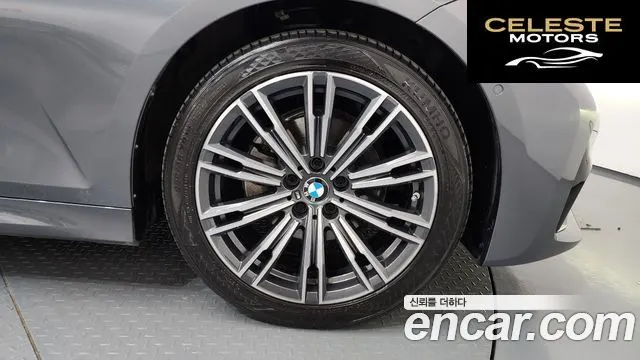 BMW Série 3 (G20) 320i M Sport 2020 — photo 5 sur 20