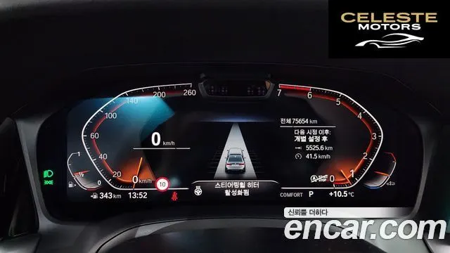BMW Série 3 (G20) 320i M Sport 2020 — photo 8 sur 20