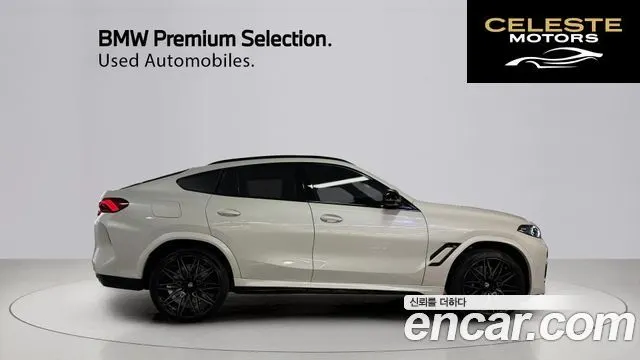 BMW X6M (G06) 4.4 Competition 2024 — photo 14 sur 26