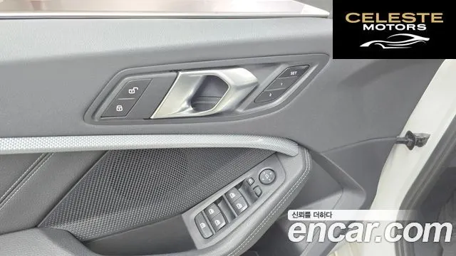 BMW Série 1 (F40) 120i 2022 — photo 18 sur 26