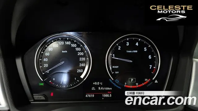 BMW X1 (F48) xDrive 20i M Sport 2022 — photo 8 sur 20