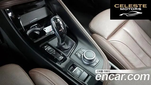 BMW X1 (F48) xDrive 20i M Sport 2022 — photo 9 sur 20