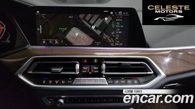 BMW X5 (G05) xDrive 30d xLine 2021 — photo 14 sur 20