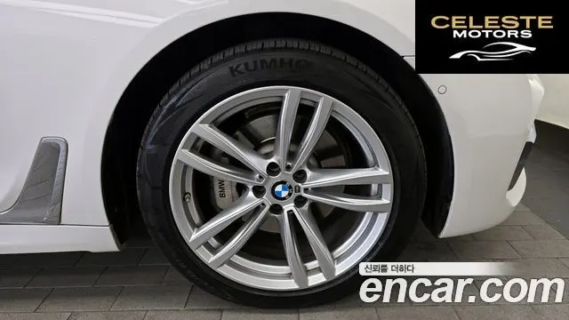 BMW Série 7 (G11) 730Ld xDrive M Sport 2017 — photo 5 sur 20