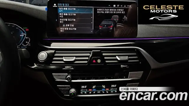 BMW Série 5 (G30) 530e M Sport 2022 — photo 14 sur 20