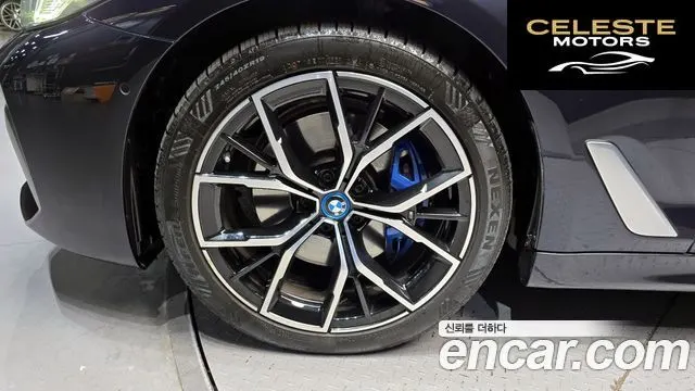 BMW Série 5 (G30) 530e M Sport 2022 — photo 5 sur 20