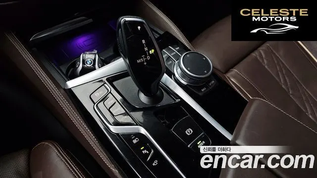 BMW Série 5 (G30) 530e M Sport 2022 — photo 9 sur 20