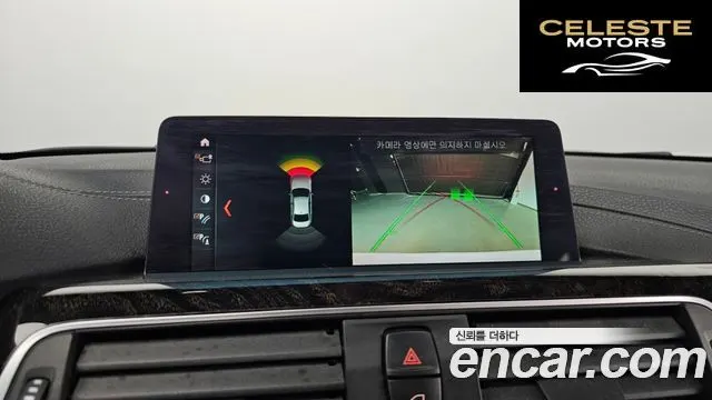 BMW Série 3 (F30) 320i Luxury 2018 — photo 15 sur 20