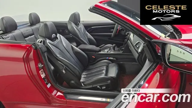 BMW M4 (F82) M4 Cabriolet Edition 2017 — photo 12 sur 20