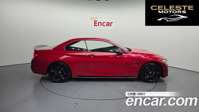 BMW M4 (F82) M4 Cabriolet Edition 2017 — photo 20 sur 20