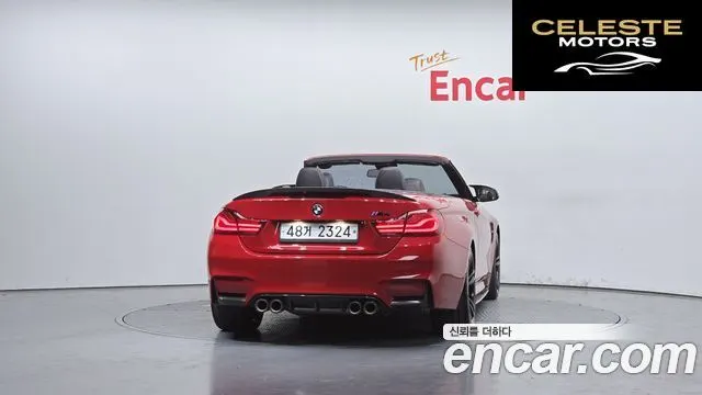 BMW M4 (F82) M4 Cabriolet Edition 2017 — photo 4 sur 20