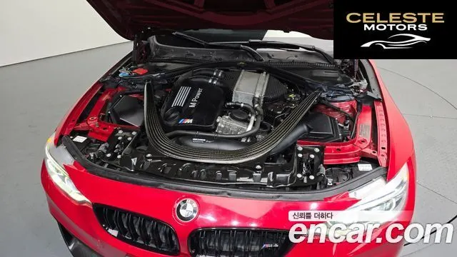 BMW M4 (F82) M4 Cabriolet Edition 2017 — photo 6 sur 20