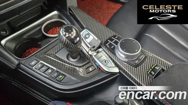 BMW M4 (F82) M4 Cabriolet Edition 2017 — photo 9 sur 20