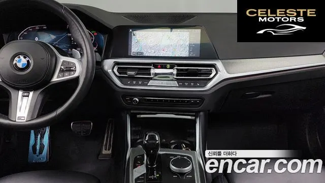 BMW Série 3 (G20) 320i M Sport 2021 — photo 15 sur 26