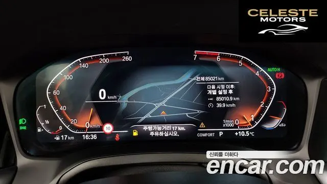 BMW Série 3 (G20) 320i M Sport 2021 — photo 8 sur 26