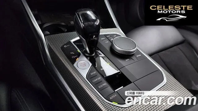 BMW Série 3 (G20) 320i M Sport 2021 — photo 9 sur 26
