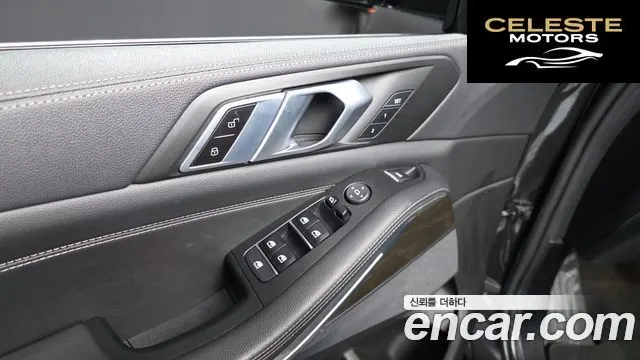 BMW X5 (G05) xDrive 30d xLine 2022 — photo 17 sur 20