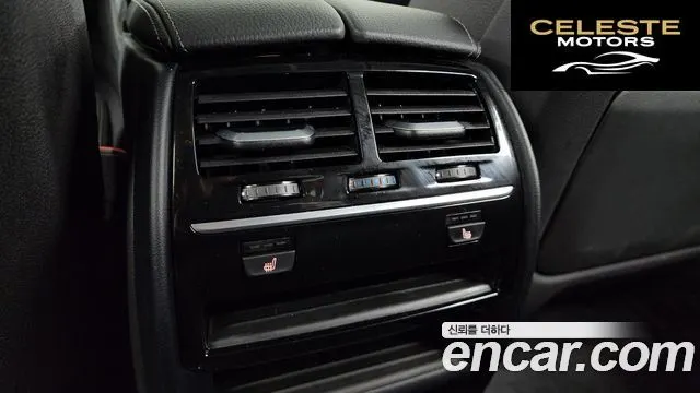 BMW Série 5 (G30) 520i Luxury 2018 — photo 19 sur 26