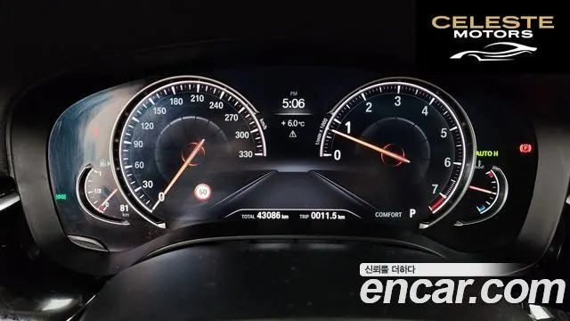 BMW Série 5 (G30) 520i Luxury 2018 — photo 8 sur 26