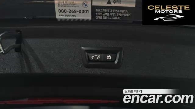BMW Série 1 (F40) 120i M Sport 2022 — photo 20 sur 20