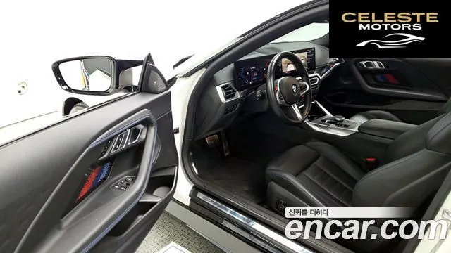 BMW Série 2 (G42) M240i xDrive Coupé 2023 — photo 10 sur 20