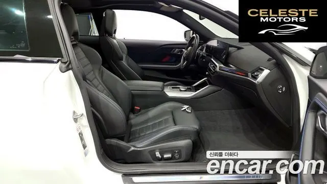BMW Série 2 (G42) M240i xDrive Coupé 2023 — photo 11 sur 20