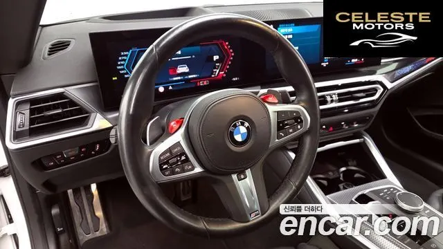 BMW Série 2 (G42) M240i xDrive Coupé 2023 — photo 13 sur 20