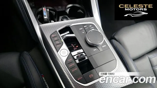 BMW Série 2 (G42) M240i xDrive Coupé 2023 — photo 9 sur 20