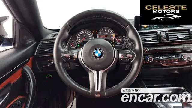 BMW M4 (F82) M4 Coupé Competition 2018 — photo 13 sur 20