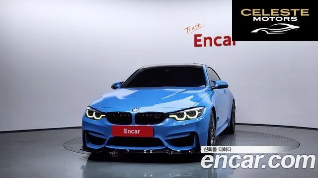 BMW M4 (F82) M4 Coupé Competition 2018 — photo 3 sur 20
