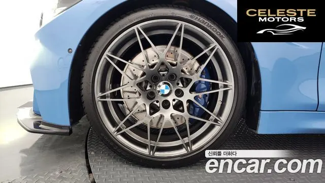 BMW M4 (F82) M4 Coupé Competition 2018 — photo 5 sur 20