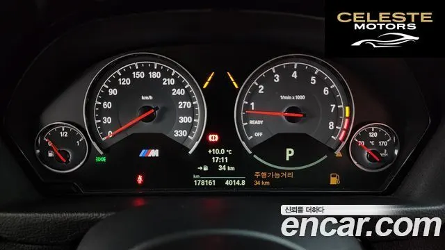 BMW M4 (F82) M4 Coupé Competition 2018 — photo 8 sur 20