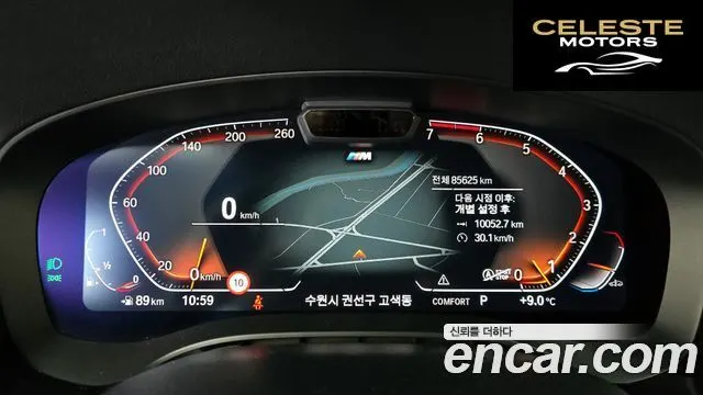 BMW Série 5 (G30) 530i xDrive M Sport 2021 — photo 8 sur 20