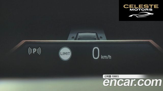 BMW Série 5 (G60) 520i M Sport 2024 — photo 17 sur 20