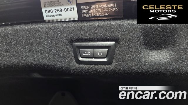 BMW Série 5 (G60) 520i M Sport 2024 — photo 19 sur 20