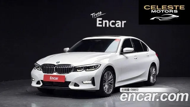 BMW Série 3 (G20) 320i Luxury 2021 — photo 26 sur 26