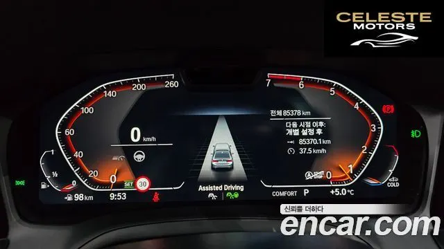 BMW Série 3 (G20) 320i Luxury 2021 — photo 8 sur 26