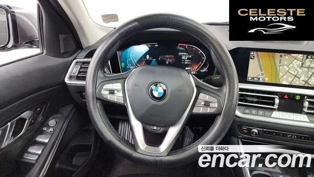 BMW Série 3 (G20) 320i 2022 — photo 13 sur 20