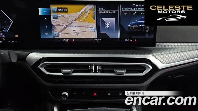 BMW i4 M50 2023 — photo 14 sur 20