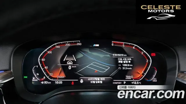BMW Série 6 GT (G32) 620d xDrive M Sport 2020 — photo 8 sur 26