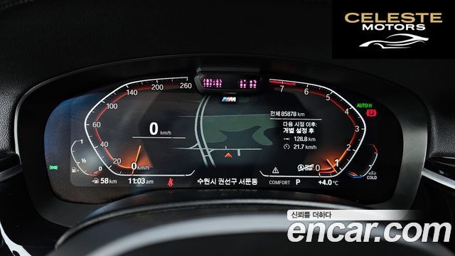BMW Série 6 GT (G32) 630i xDrive M Sport 2021 — photo 8 sur 20
