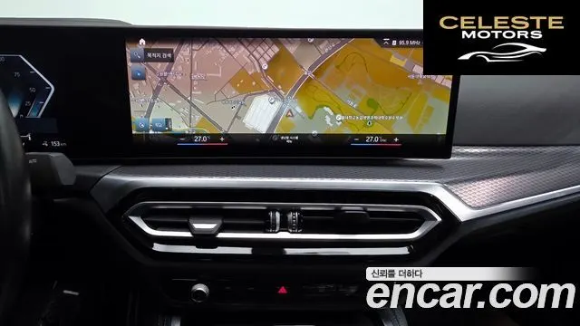 BMW i4 M50 2022 — photo 14 sur 20