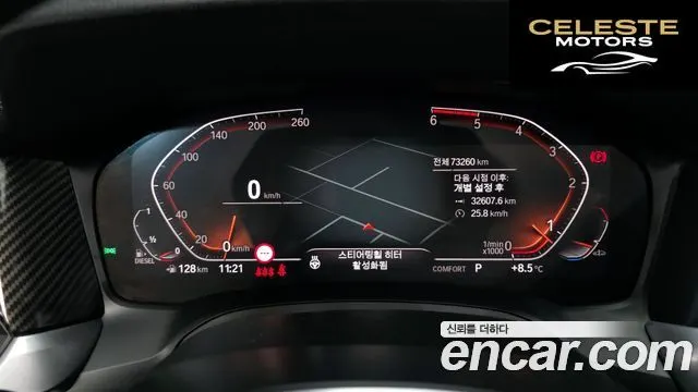 BMW Série 3 (G20) 320d M Sport 2020 — photo 8 sur 20